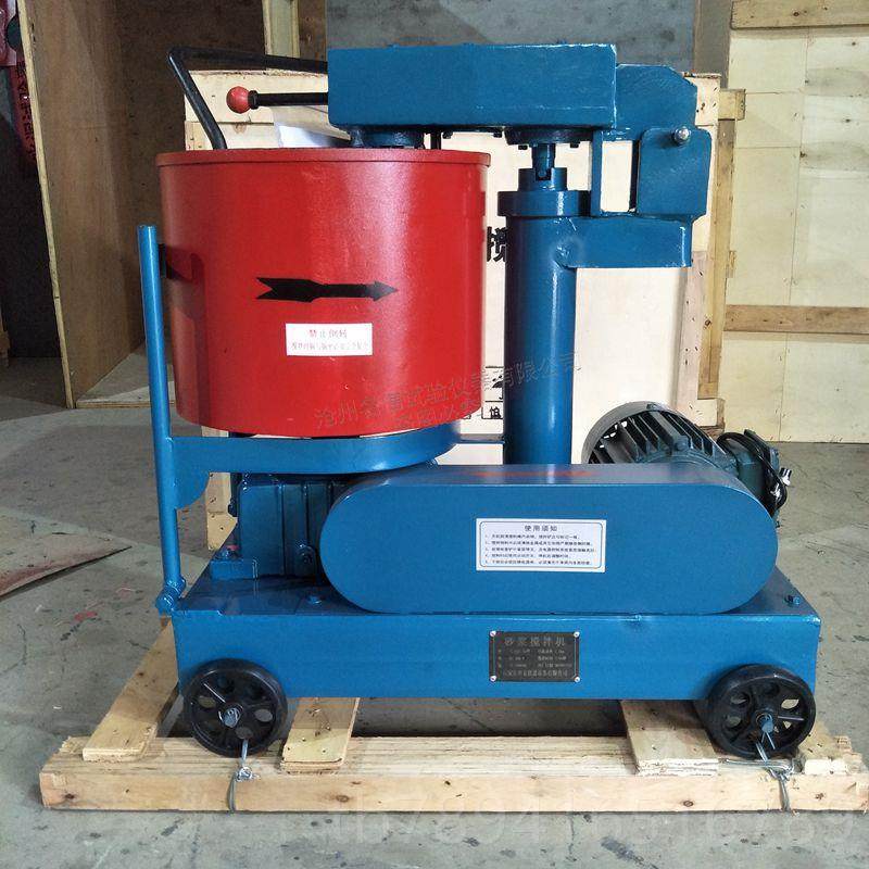 高档U JZ-15型机式砂浆搅拌 实验室用立搅拌机卧式搅砂浆拌机支持,五金/工具,混凝土搅拌车,淘宝优惠券,粉丝福利购,淘宝优惠卷