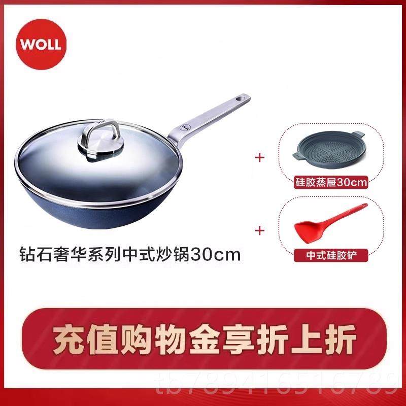 高档钻石系列30/32/4WOL国进口不粘锅炒锅家L用炒菜锅不德沾锅3燃
