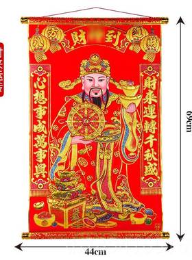 高档025挂画财神2五路财神爷佛像卷箔轴金堂春节客厅中开业装饰观