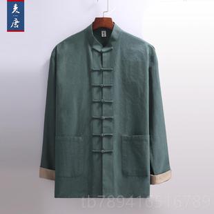 高档唐中国风装男居士服禅修汉山服中装男装民国长衫马褂服中茶式