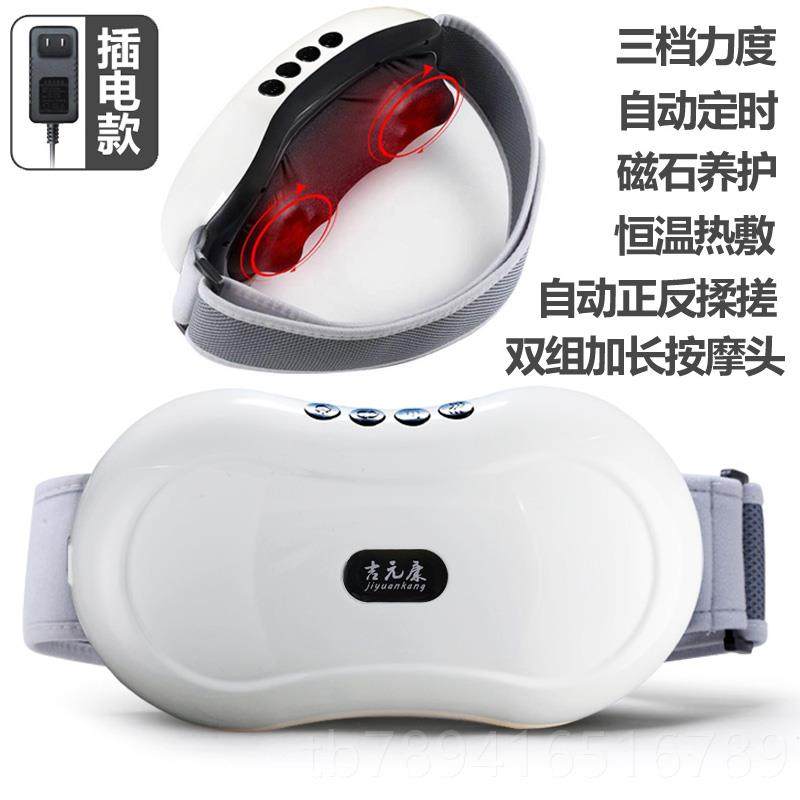 高档腹部按摩器仪腹揉肚椎神器揉捏促进肠胃蠕动胀气揉子腰理疗带,个人护理/保健/按摩器材,其它按摩器材,淘宝优惠券,粉丝福利购,淘宝优惠卷