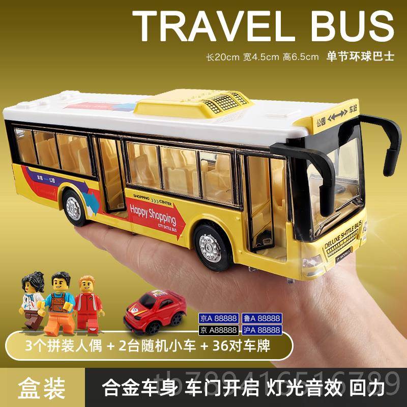 高档合金双模层巴儿士玩具车交车玩具男孩伦敦公大巴校车公共汽车