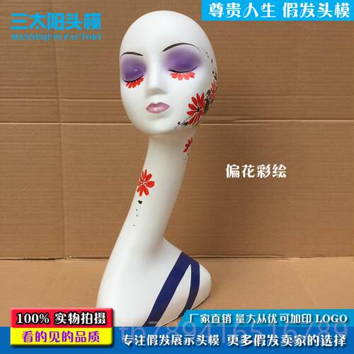 高档发展示道具展头模 人头模型 白色假带妆头模帽子头巾橱窗示道