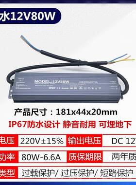 高档防水开电源12V3A400W3关00W24V1350W灌胶IP 67缸变压器防潮静