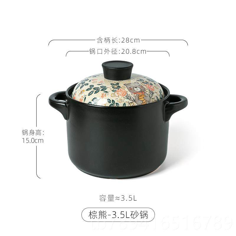 高档小作卡通砂锅煲家用可爱动物炖煲汤煤燃气气灶通用瓷耐高温陶,厨房/烹饪用具,砂锅/石锅,淘宝优惠券,粉丝福利购,淘宝优惠卷