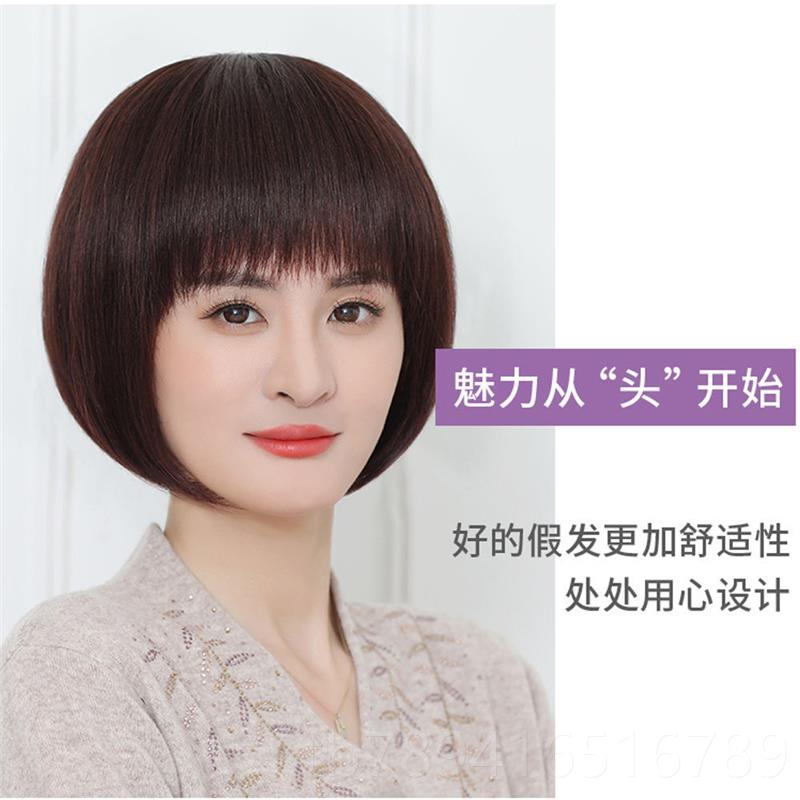 高档假发然真发真人发短中老年女士妈妈全波波发套自头发发光头全