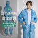 高档加大养猪场作衣防护服殖场防臭专用工服喂猪服防养尘水洗连体