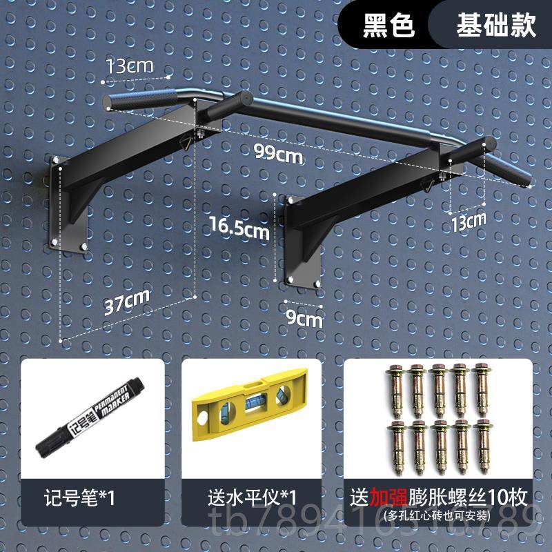 高档庭墙体单杠室上内家用家墙壁引器体向上器单双杠健身材墙打孔