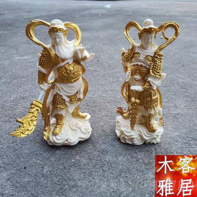 高档象牙伽法韦陀护法菩萨关公蓝神果像左右护佛像家居供奉车摆件