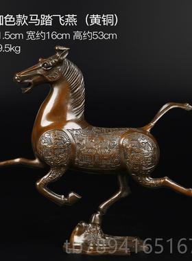 高档纯铜马摆件马踏飞燕式马家柜到成功电视酒柜办公室礼品中居装