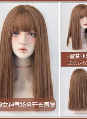 高档爱假发女中长发刘自然挂挑染网红修脸可空气耳海齐肩短发锁骨