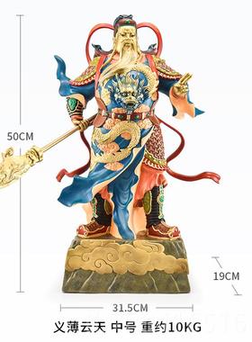 高档柜铜掌关公摆件黄铜财关羽关二爷义武薄云天家居办公室装饰摆