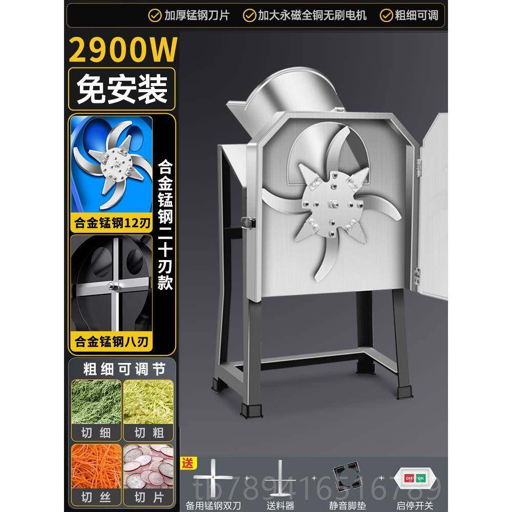 高档碎菜机粉鸡鸭鹅碎草小型家机用切草机养饲料铡草碎机殖蔬菜切,五金/工具,碎草机,淘宝优惠券,粉丝福利购,淘宝优惠卷