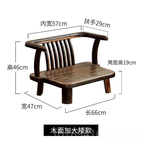 高档实几木餐椅榻米座椅矮款椅子阳榻台休闲茶小椅家用靠背凳子餐