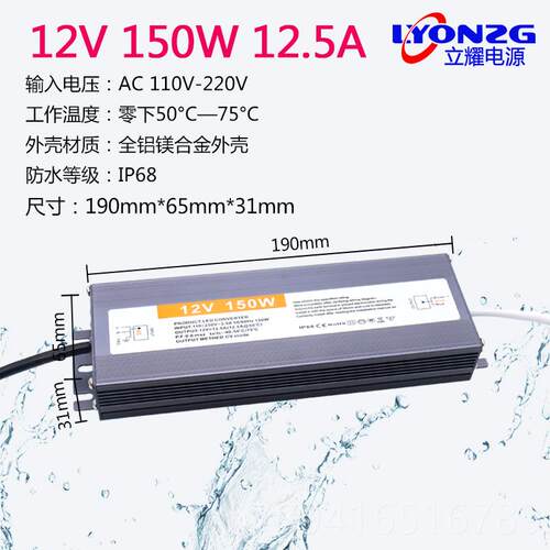 高档ED12V开关电源超薄防雨220转24V050W60W100W20W30水0W40L0W变