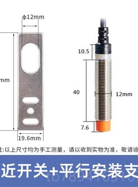 高档昌得CY12E-04NNA接近开关LJ12A3N-4-Z/BX直流三线P常开24V传J
