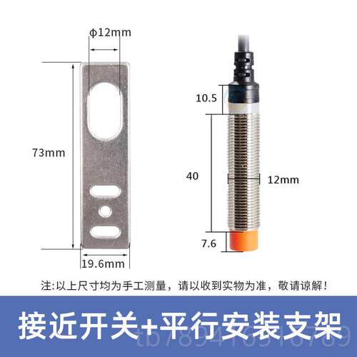 高档昌得CY12E-04NNA接近开关LJ12A3N-4-Z/BX直流三线P常开24V传J