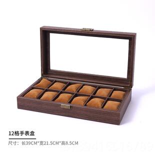 高档复容档古木纹皮表收纳盒多只表盒高手腕表机械表首饰盒子家用
