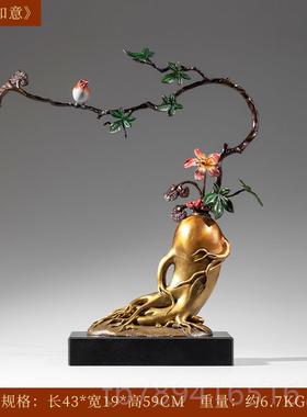 高档黄《人生如意》铜金岁月铜摆件铜器工艺品新中厅家式居客玄关