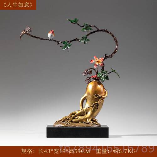 高档黄《人生如意》铜金岁月铜摆件铜器工艺品新中厅家式居客玄关