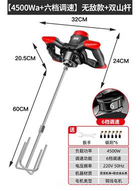 高档日本质浦涂料搅机子油漆浆拌水泥腻粉工业打手持打拌灰机搅拌