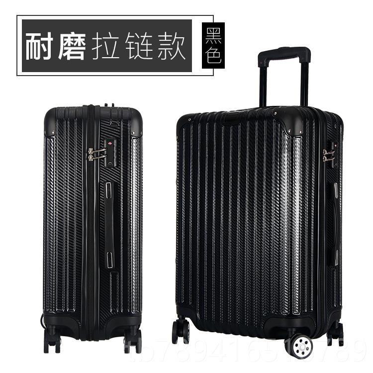 高档网PC拉杆红箱拉链万轮20寸皮箱ins旅行李箱24寸男登机向箱行