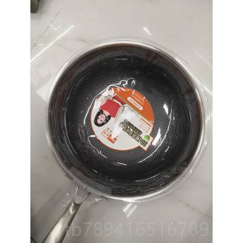 高档34不锅不绣钢锅少油烟铁铲钢0丝球可擦磁炉通用2.2粘电8号发