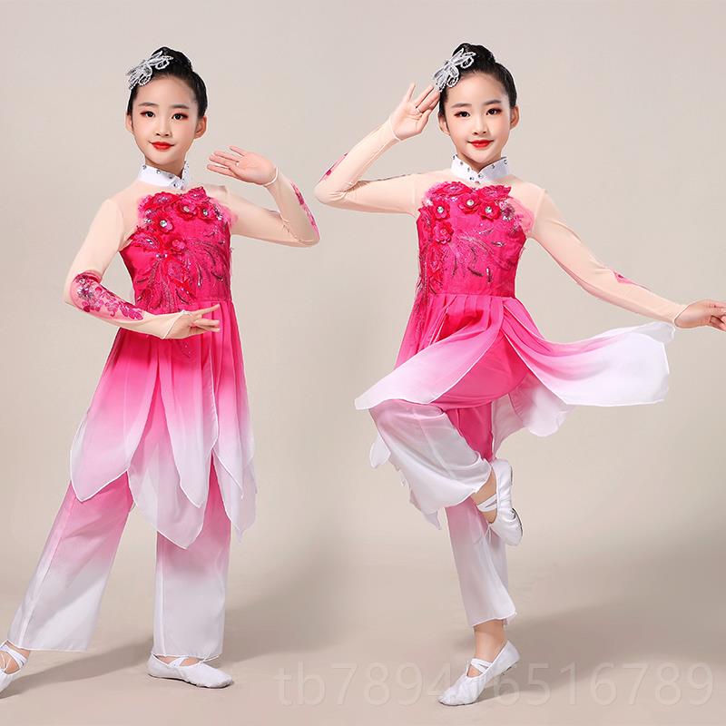 高档儿童舞茉莉花古典出服女童开秧歌舞新款少演儿民族伞扇子舞蹈