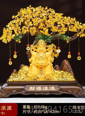高档五路财神摆公件财树业摆件工艺品客厅开玄关办室招财店铺装发
