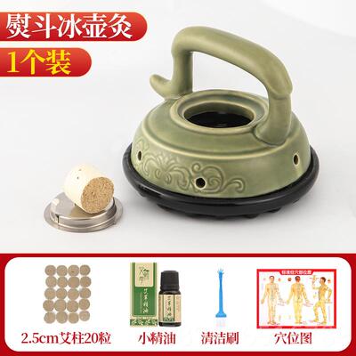 高档陶瓷艾灸随身灸家用按摩经刷络疏通器神推拿能量罐中罐医专用