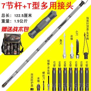 高档铝合金登直山杖户外多功能棍伸子折叠杖防身手战术棍缩柄野外