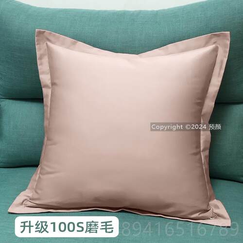 高档床欧纯棉磨毛靠背色套贡缎60x60大靠枕套红65上x65cm北大号抱