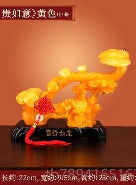 高档招财玉如意摆件客厅玄关电视酒柜礼办搬公室家乔饰迁新居装工
