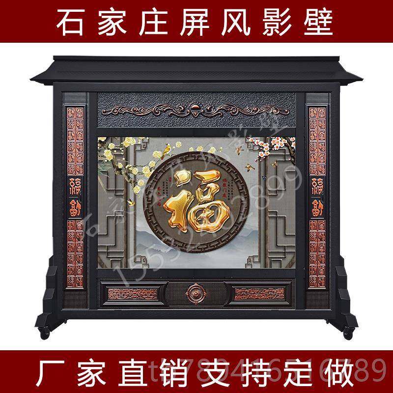 高档移农村金属烤漆迎门墙带轮子可室外仿古屏动风古典式山水影壁,基础建材,屏风,淘宝优惠券,粉丝福利购,淘宝优惠卷