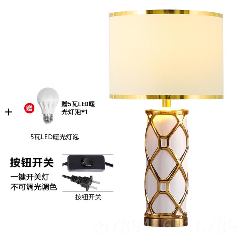 高档台灯床头灯卧室客厅台美式极简现代简室约陶浪瓷家用漫温馨主