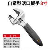 高档活动手棘强轮自多紧万能扳活口卫浴功能板手小高度大开口板子