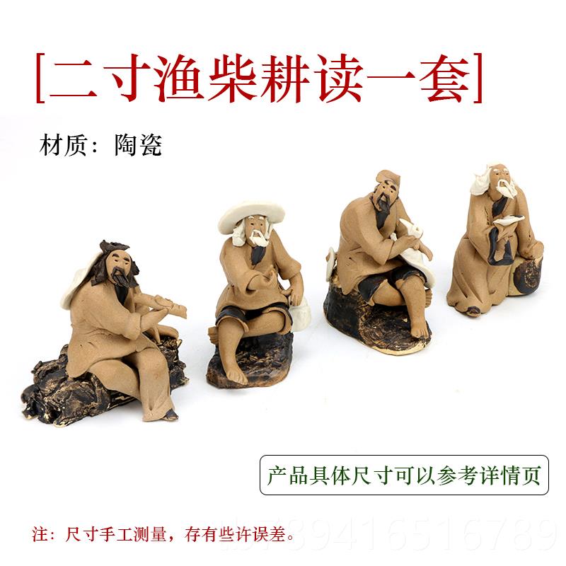 高档盆景摆件造景人物摆件禅意微景水观族鱼缸陶假瓷山装饰小品小