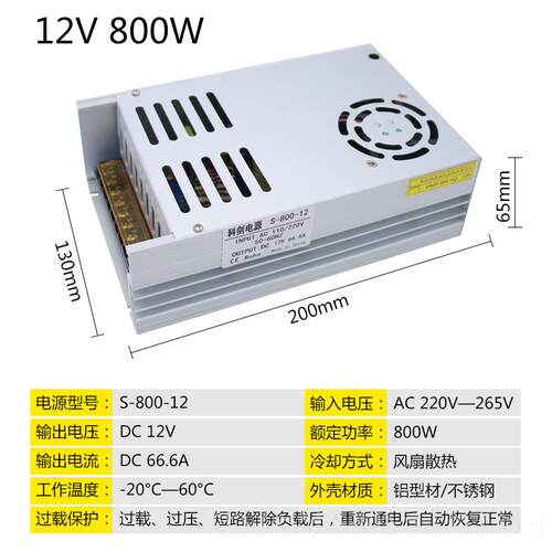 高档220v转24v30a关电源800w12v600W00W35600W2a1开0直流大功率变