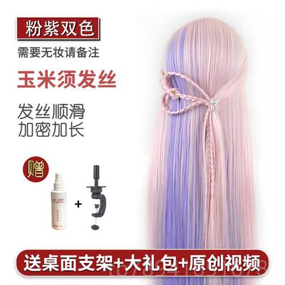 高档卡美丝头模练盘发编发徒发假模特头学假人头模型仿真美发公仔