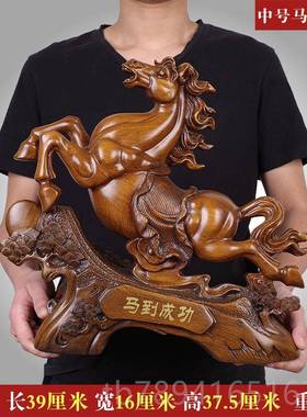 高档马成生肖设马摆件招财工艺礼品到办公室桌摆中功式客厅酒柜装