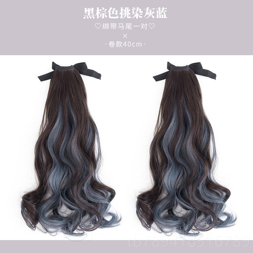 高档挂耳染双彩马尾长卷发对装发片一片lisa假发片式色无痕一挑染