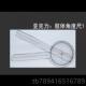 高档肢体角度ot评定度角尺子关尺节活度测量尺测动量器测量仪评估