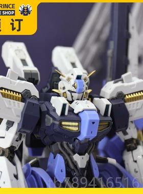 高档星域模 1/100 阿斯加德 拼装模型 玩合金 ASGA骨架RD机甲手办