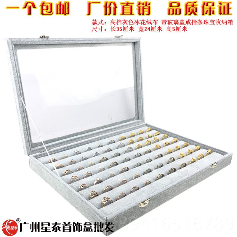 高档功能耳环首饰收纳盒手饰品耳钉项链收多纳子耳坠戒指整理盒珠