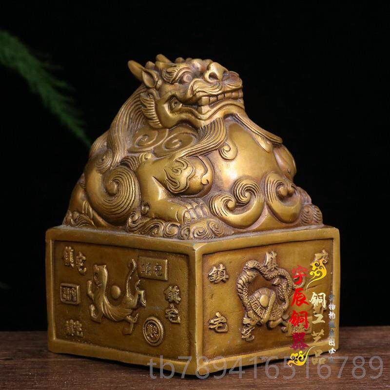 高档仿玺古玩藏纯铜四收大神兽招财貔章貅大印玉印摆件办公室书房
