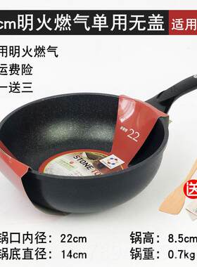 高档韩国进口饭石不粘电锅小磁炒锅一人麦用家用迷你平底两人食炉