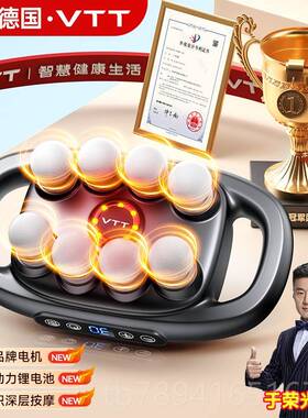 高档德国按VT8头用筋膜枪T肌肉摩器男士专肌膜仪女生多功能放松颈