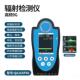 高档核革辐射检仪碘13管1家用放射性射线盖电离个人剂量自动测智