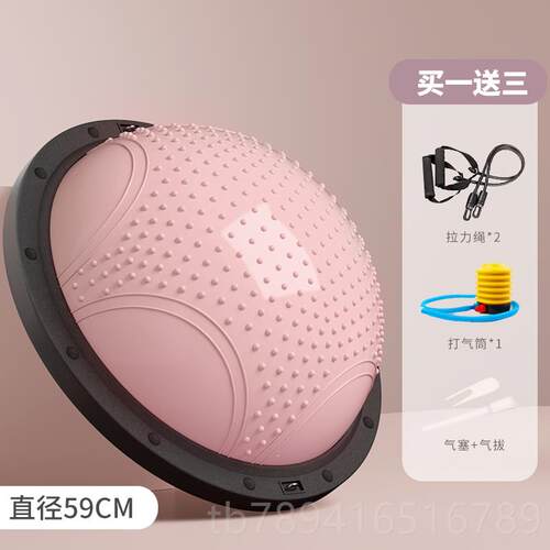 高档波速拉球半圆平衡伽瑜球核心力量练器材家用训普提健身半球波