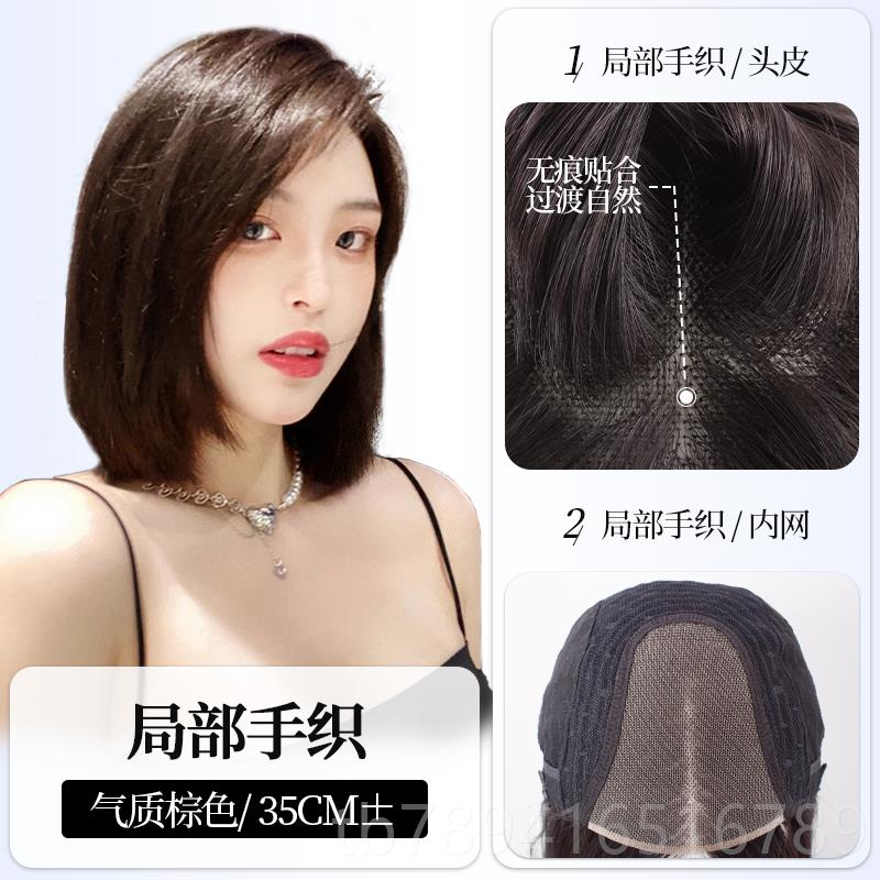 高档发女短发时尚一刀切真发全真全人发减龄长偏假分波波头蕾丝头